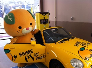 みきゃん、電気自動車を充電する_e0197164_1572093.jpg