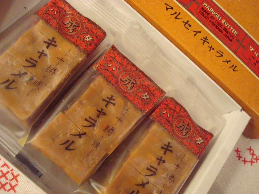 半生うまうま 六花亭 マルセイ キャラメル ロンパラ London パラダイス