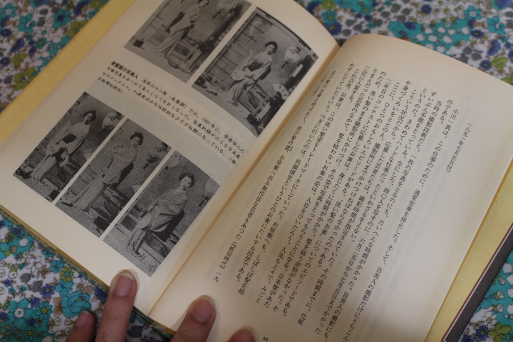 井上章一　美人コンテスト百年史 新潮社_e0245376_13361256.jpg