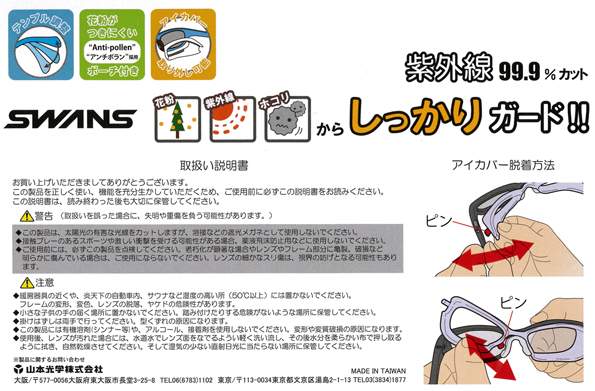 フォーナインズ新作ミックスブロウフレームM-31 Col.2000クリア×シルバー入荷!_c0003493_11104894.jpg