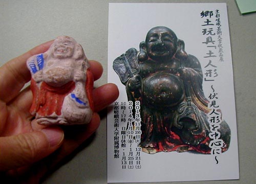 ●『郷土玩具「土人形」~伏見人形を中心に~』_d0053294_118522.jpg