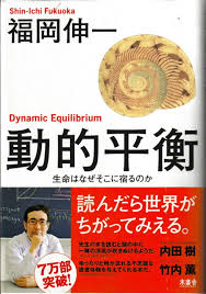 新たな万能細胞「ＳＴＡＰ細胞」の開発の黒幕！？：ヴァカンティ４兄弟！？_e0171614_824311.jpg