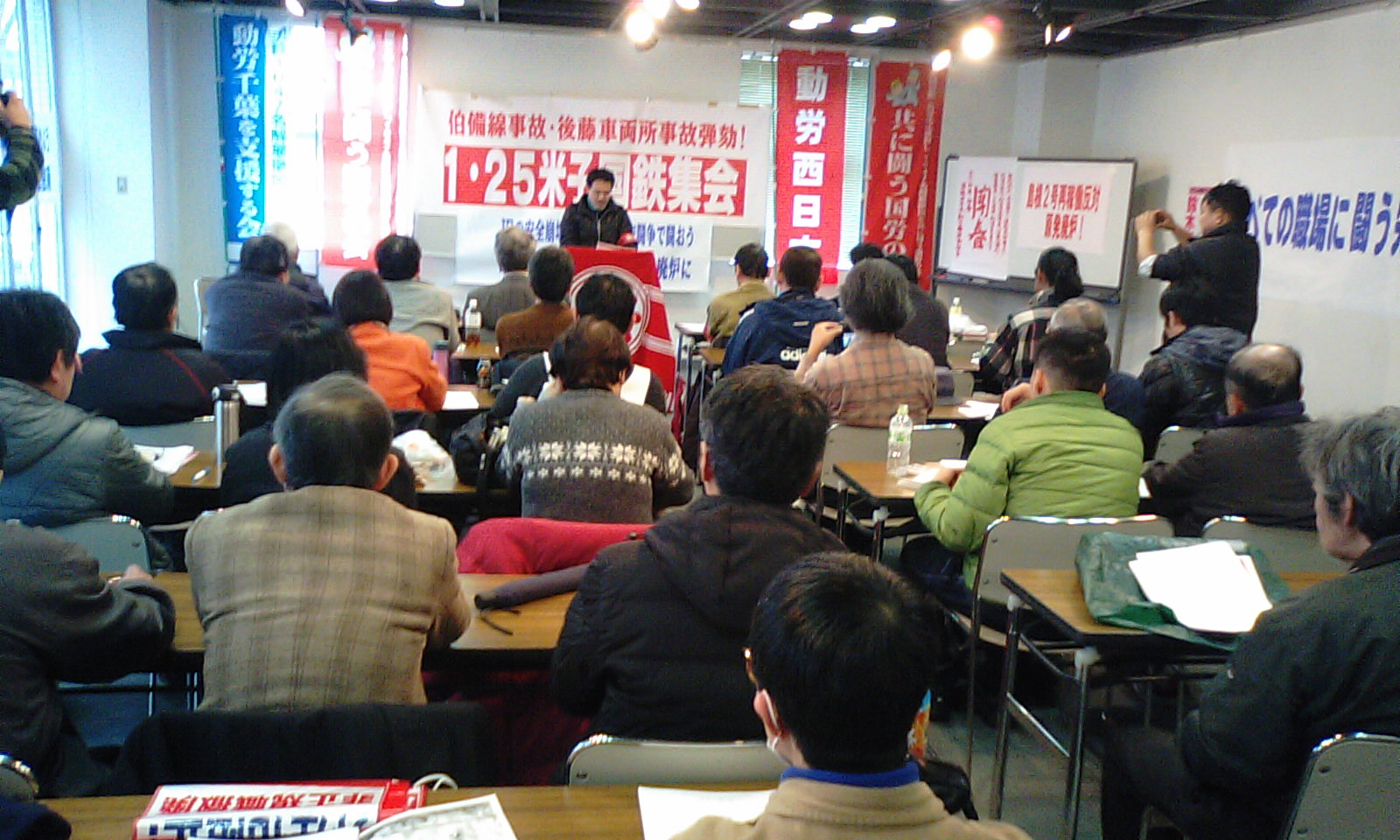 米子国鉄集会を開催!国鉄労働者が多数参加!_d0155415_315374.jpg