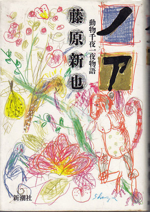 BOOK APART_b0187024_11372569.jpg