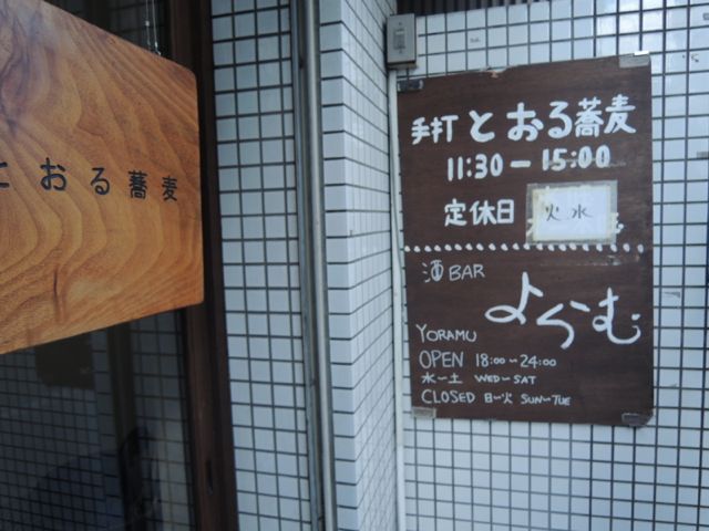 a0254130_13454515.jpg