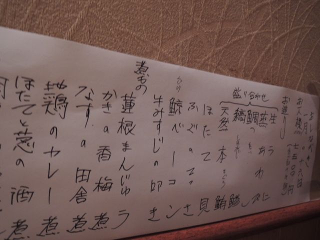 a0254130_14542715.jpg