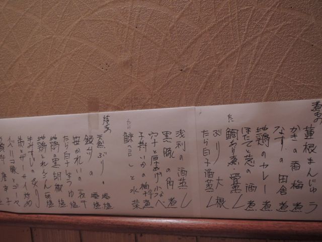 a0254130_14542963.jpg