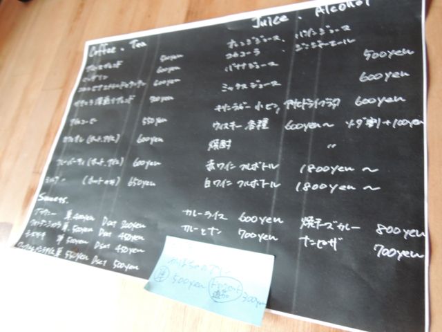 a0254130_1475521.jpg