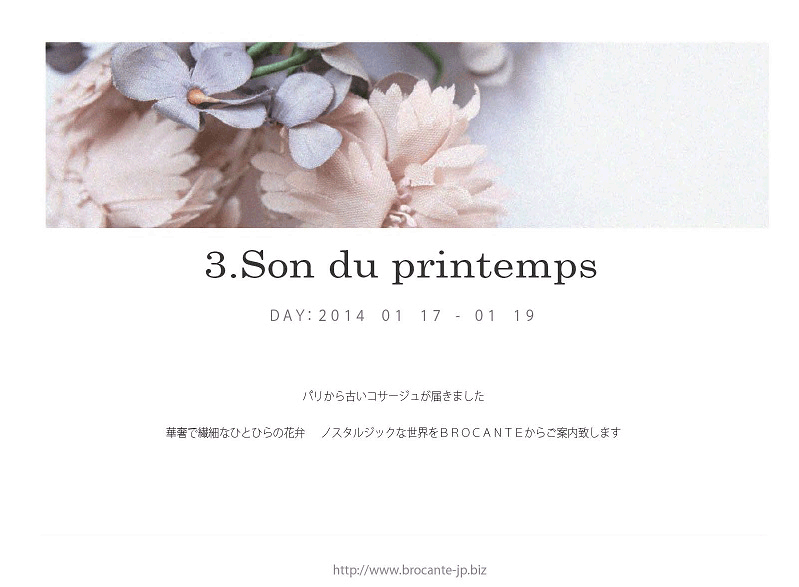 Son du printemps_e0289735_10353002.gif