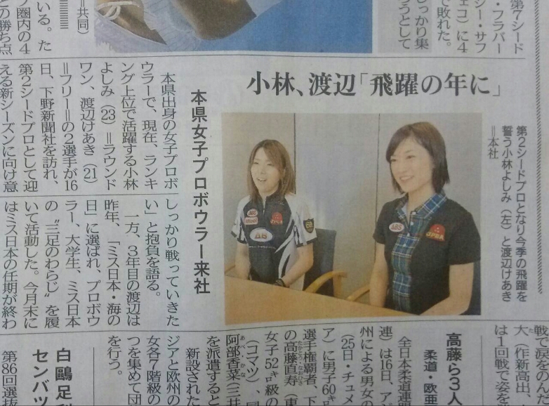 ミス日本としての一年間&新しい挑戦!!_b0259538_2504332.jpg