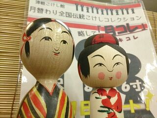 1月31日 らいげつの…_e0318040_17204747.jpg