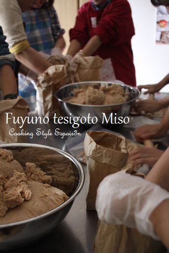 冬の手仕事「寒味噌仕込み」レッスンレポ1_c0162653_14274328.jpg