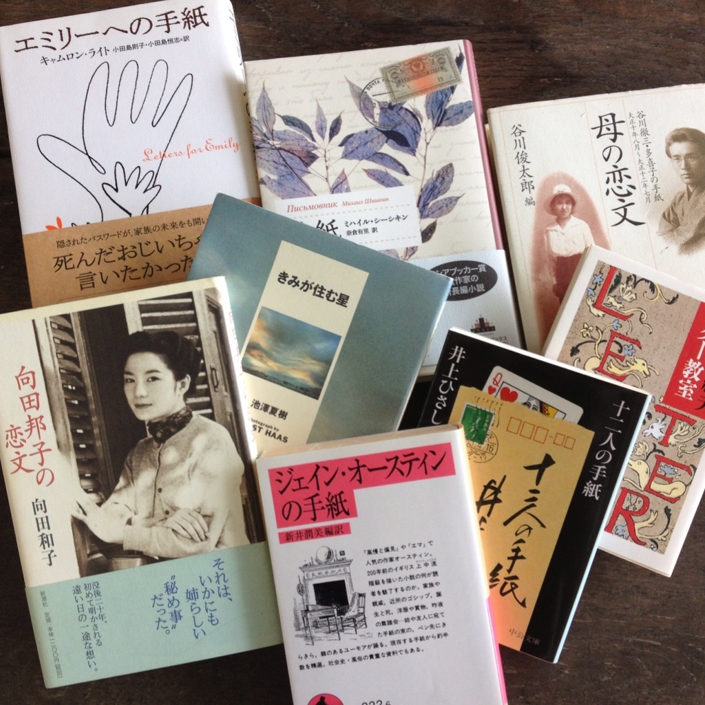 「綴る、春。」手紙まわりのあれこれ 2月2日まで。_e0060555_1858420.jpg