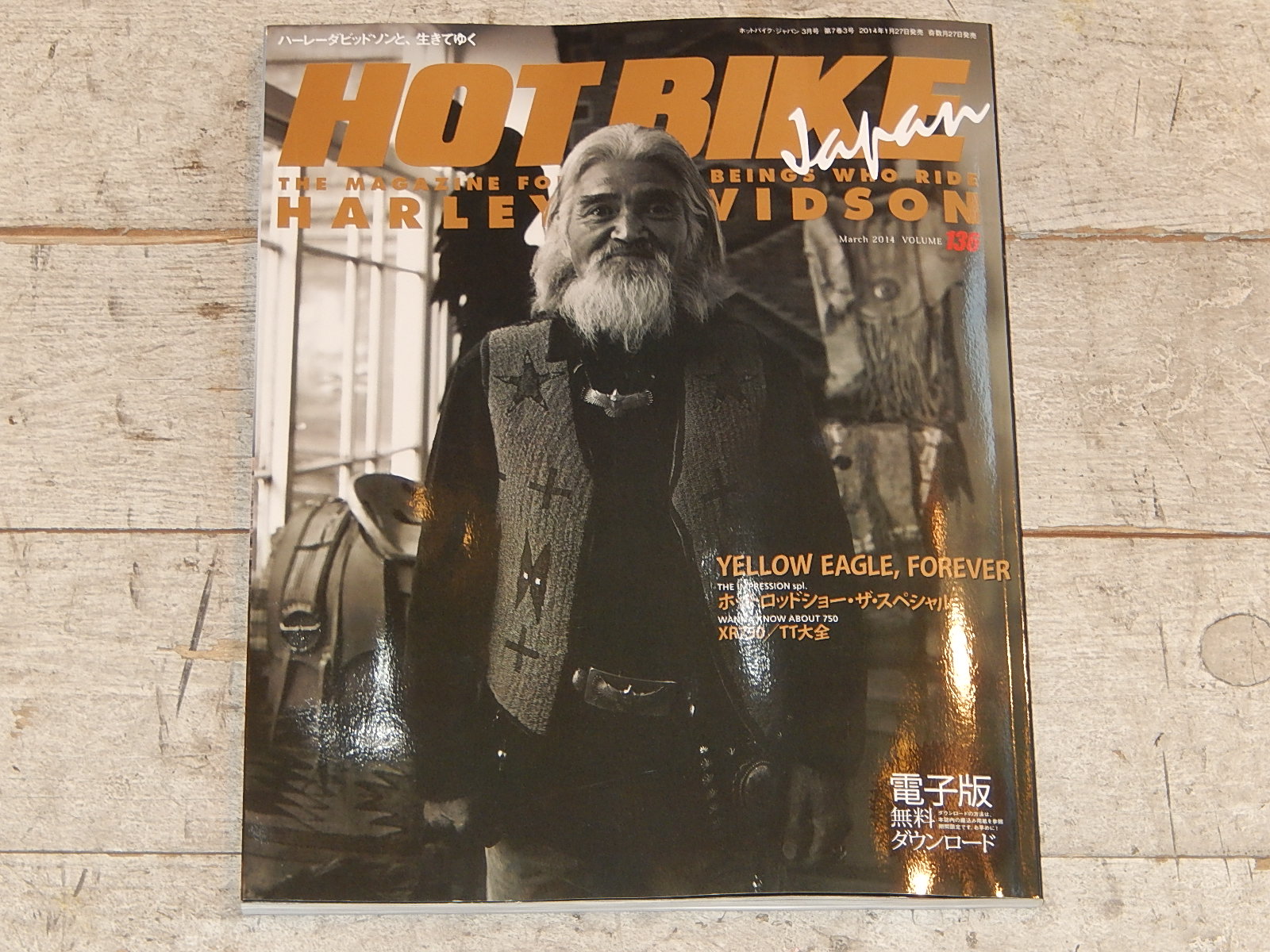 1月31日 渋谷 原宿 の自転車屋 FLAME bike前です!_e0188759_11375582.jpg