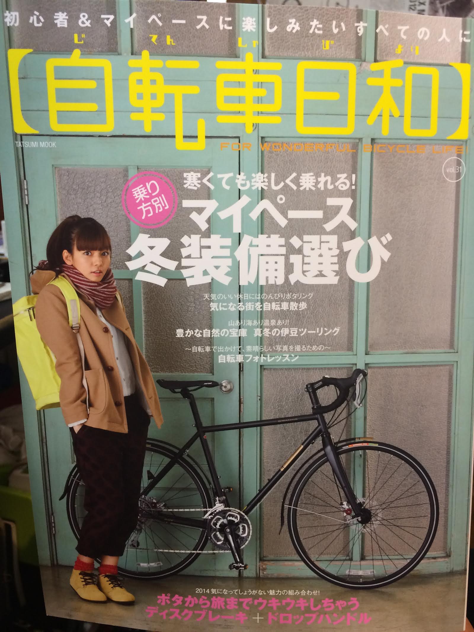 自転車日和_e0188759_1244271.jpg