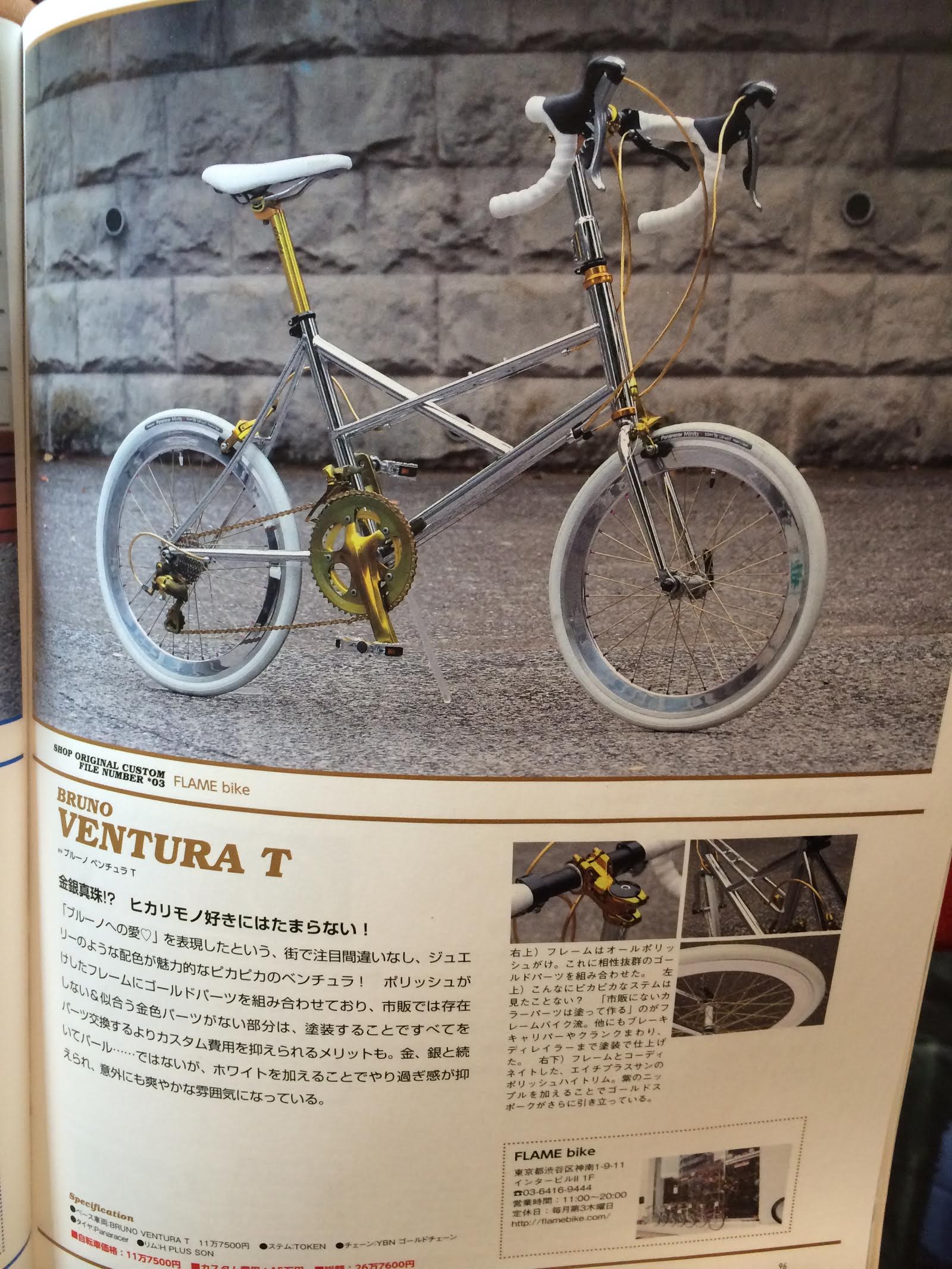 自転車日和_e0188759_12454766.jpg