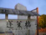 d0045362_32114100.jpg