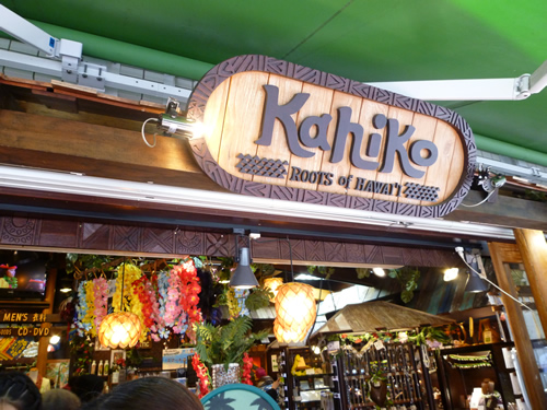 【横浜情報】Kahikoでハワイアンパンケーキミックスが買える!_c0152767_21324519.jpg