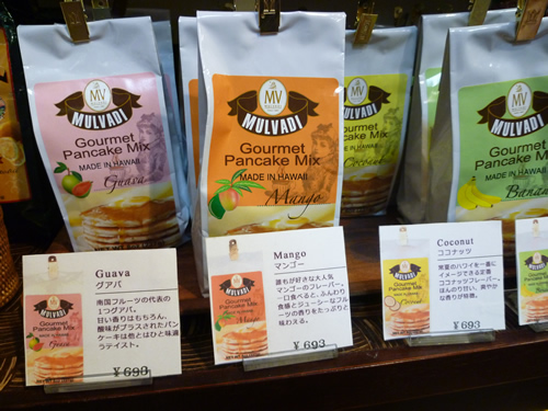【横浜情報】Kahikoでハワイアンパンケーキミックスが買える!_c0152767_213340100.jpg