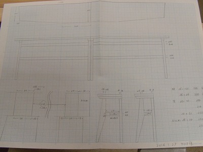 実寸でも書いてみましたよ!!!_d0165772_22085415.jpg