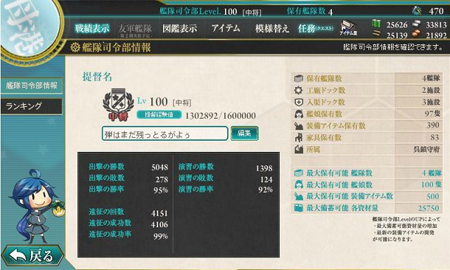 e0204281_22504291.png