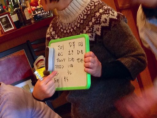 第18回手話講座(交流会)~西天満・ランデヴー・デ・ザミさんで開催しました~_a0277483_36681.jpg