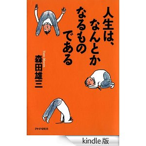 更新(1月)_b0190083_2334062.jpg