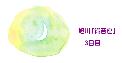 c0221884_22172198.gif