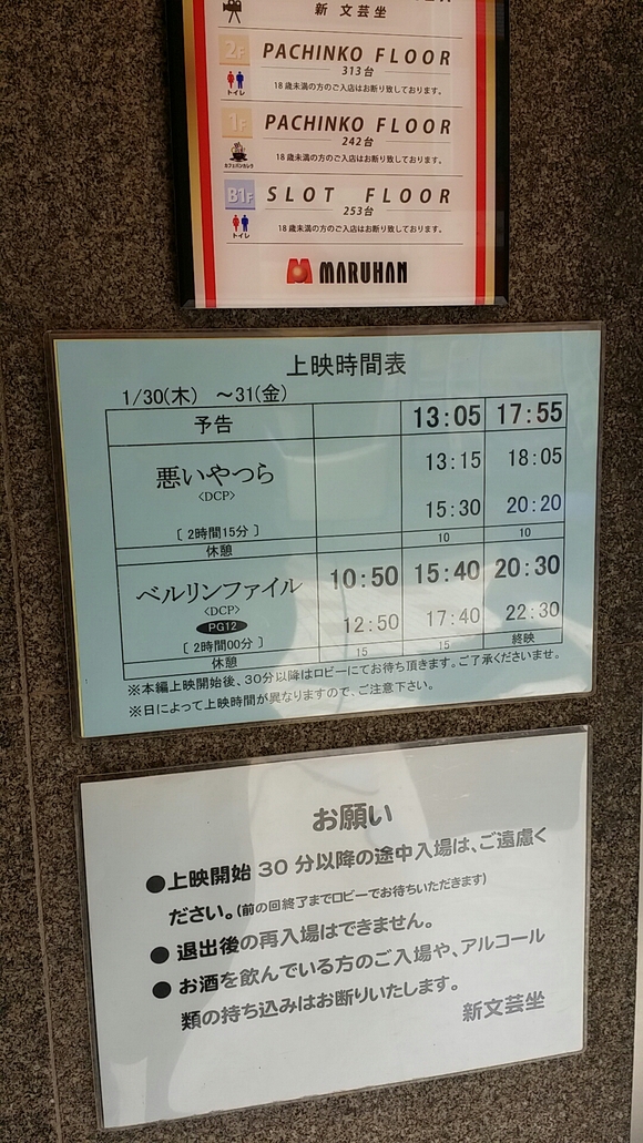 e0148490_23494540.jpg