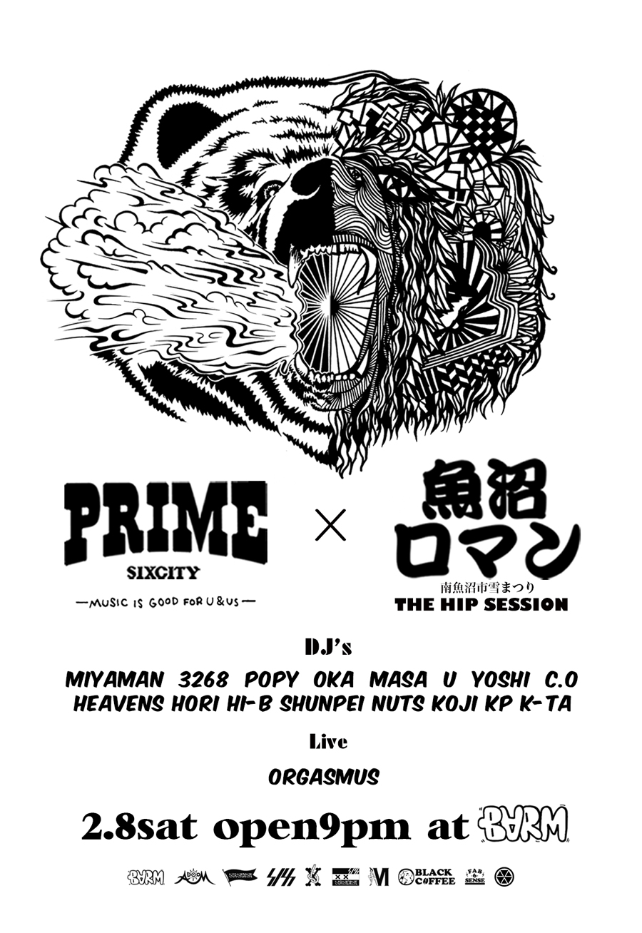 PRIME x 魚沼ロマン 2.8(sat) atBARM_d0112893_1510420.jpg