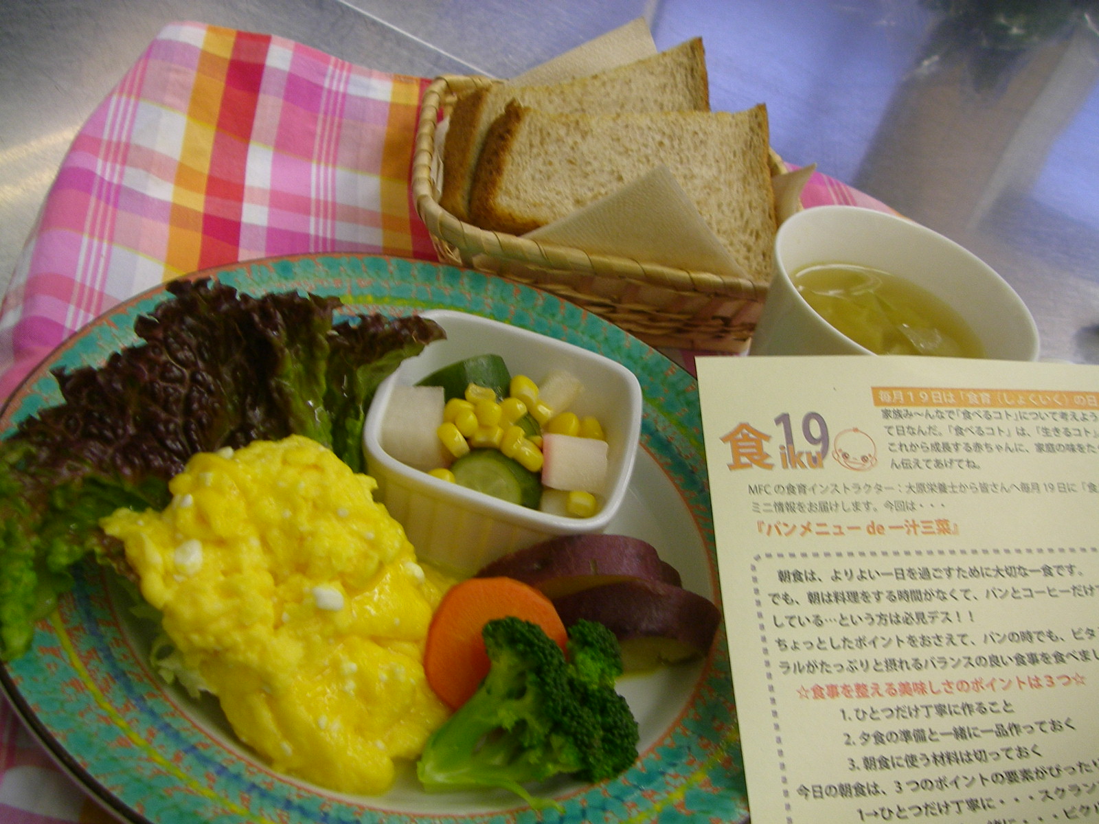 e0142193_12173024.jpg