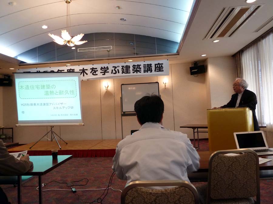 H25年度 木を学ぶ建築講座_f0150893_1819496.jpg