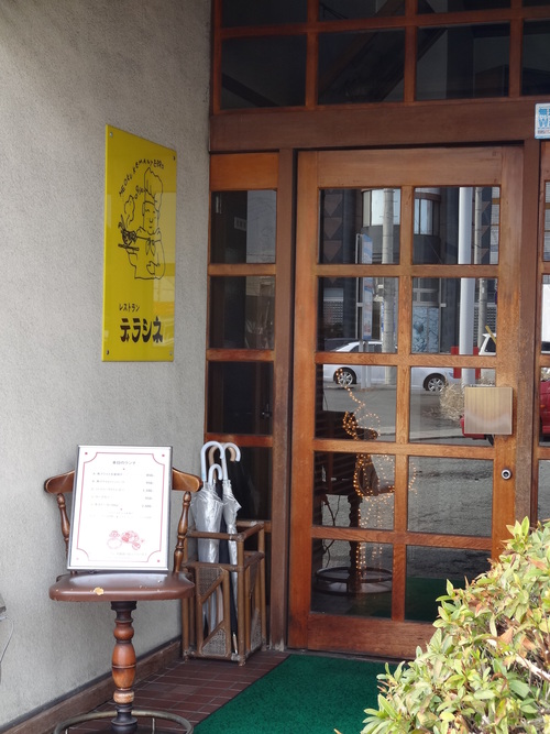 レストラン デラシネ リラ喫茶店 レストラン デラシネ リラ喫茶店