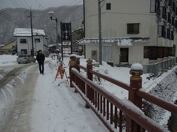 湯西川温泉 湯の宿 清盛 ずっとそばに