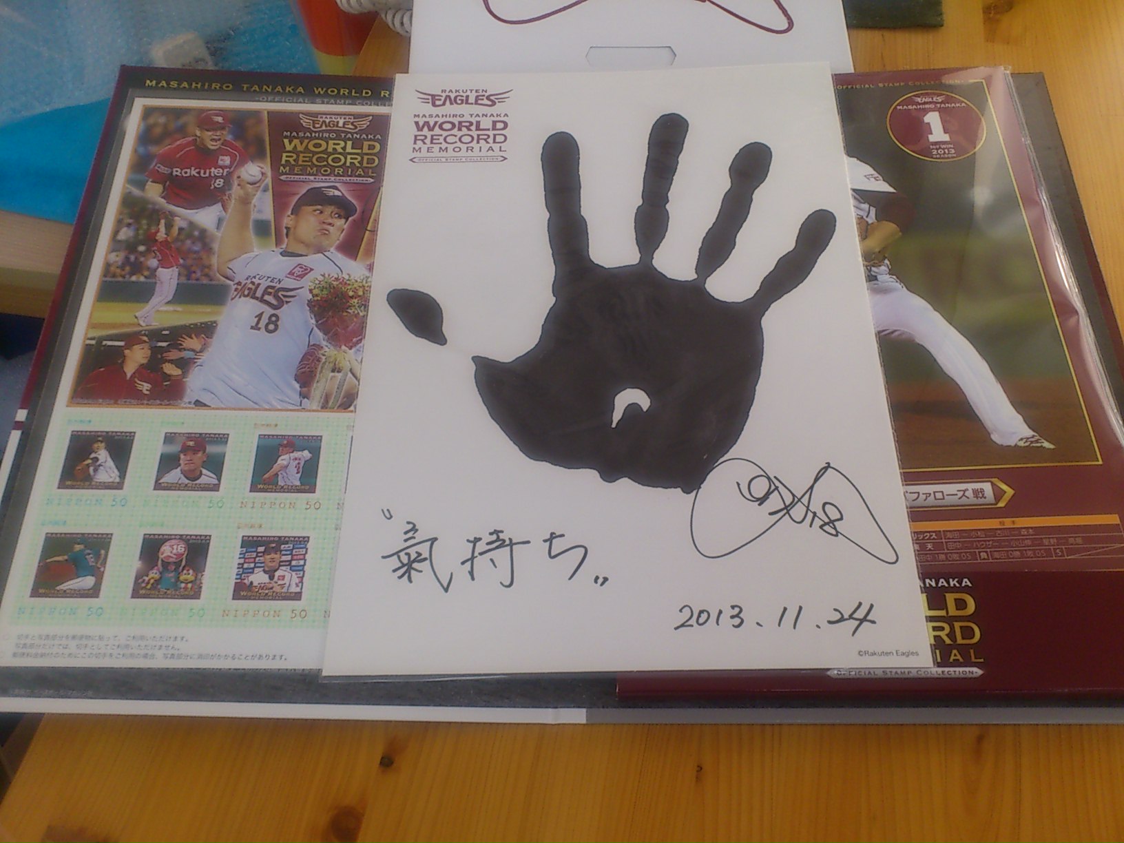 限定_e0124021_14122186.jpg