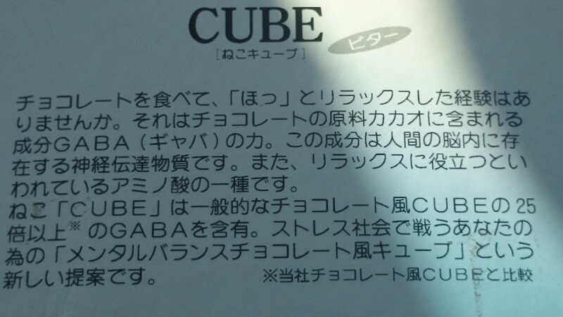 忌まわしい記憶と共に 行け アクシズ 静岡県中部の１９３ｃｍしかない男