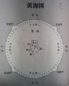 本 図南の翼 十二国記シリーズ 小野不由美著 即興劇 話す場つくりの体験会お知らせ 元かぜのすけのﾌﾞﾛｸﾞ