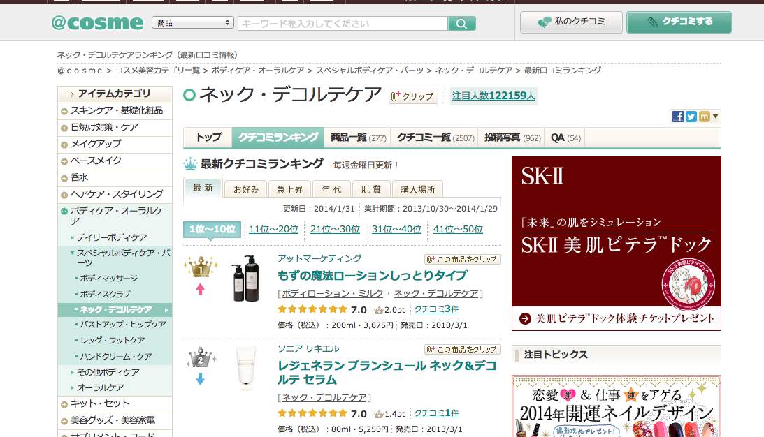 b0306829_10453832.png