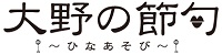 a0317336_7254381.jpg