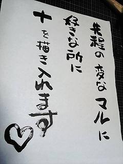 f0128146_14135684.jpg