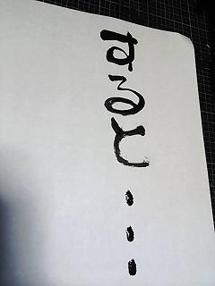f0128146_14152110.jpg