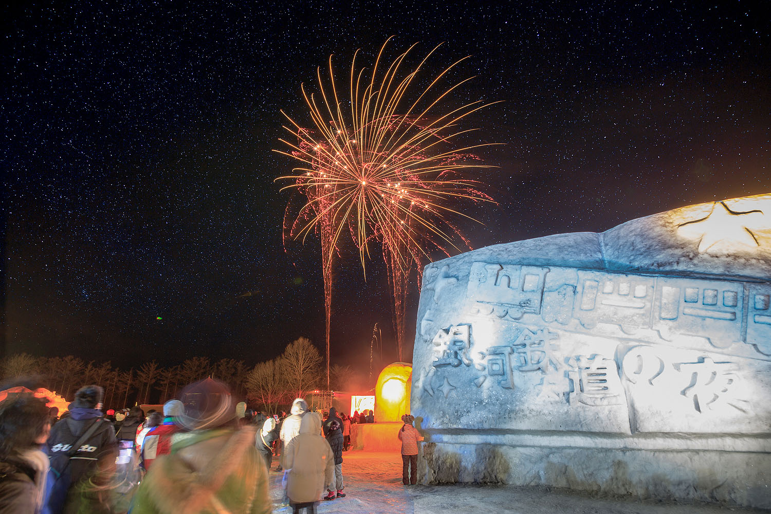 2014 いわて雪まつり 花火_a0153950_23530765.jpg