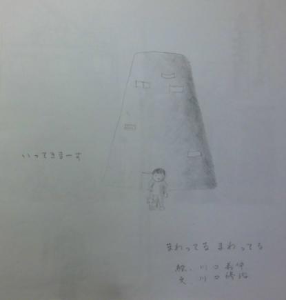 c0322261_221045100.jpg