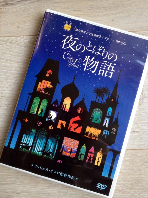 夜のとばりの物語 12 Spectrum 夜のとばりの物語 12 Spectrum