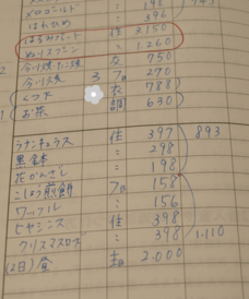 a0107070_12335619.png