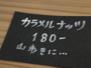 d0109373_21511180.jpg