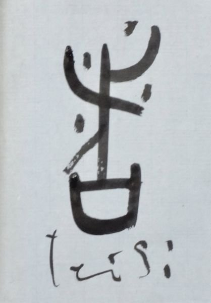 者_c0169176_7455273.jpg