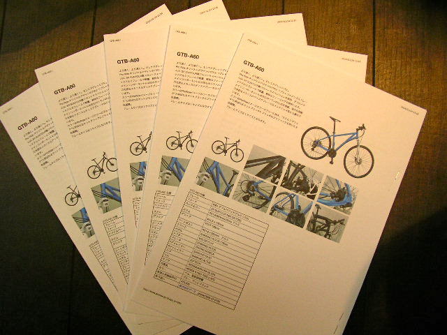 ProRide/GTB-A60入荷しました_b0189682_1139031.jpg