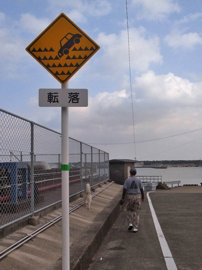 ぽかぽか陽気の宮崎港_c0049299_21345616.jpg