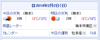 f0087800_5291495.png